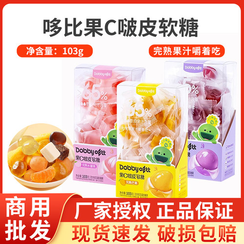 哆比果C啵皮完熟果汁软糖