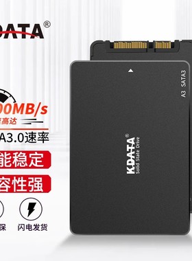 KDATA金田全新480gSSD固态硬盘2.5英寸SATA3台式机笔记本电脑升级
