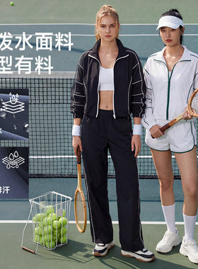 新款外套女宽松训练健身服套装速干网球服上衣长袖跑步瑜伽外套