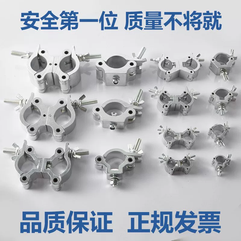 铝合金扣件十字万向扣脚手架卡扣圆管连接扣舞台灯钩单扣双环扣