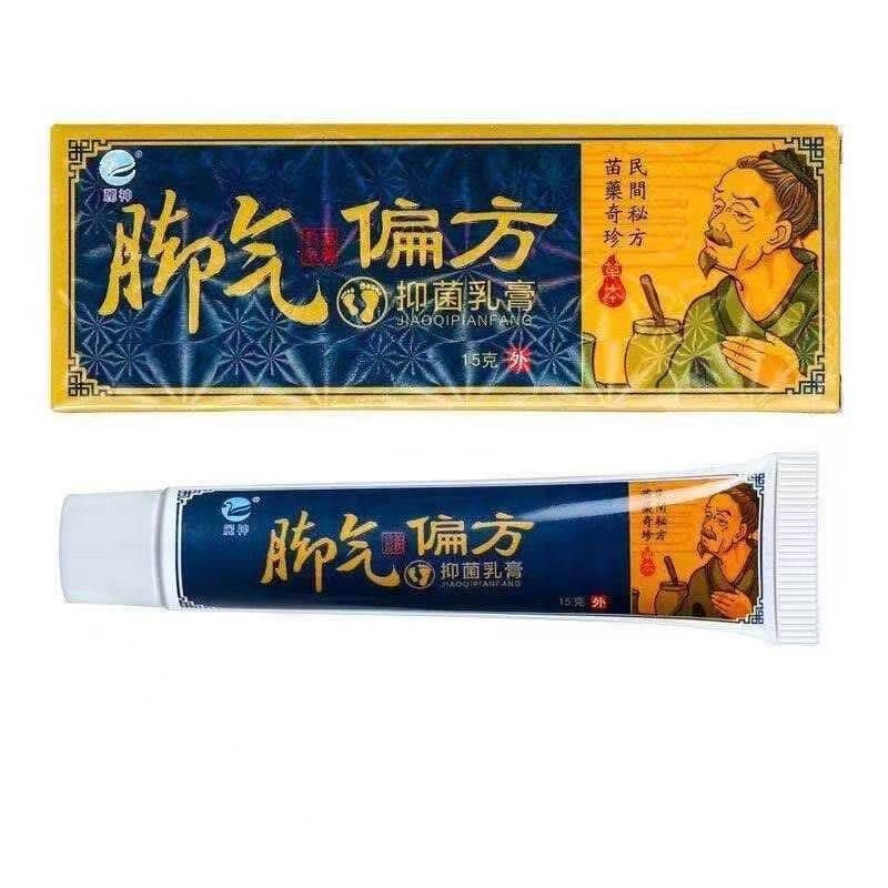 麗神脚气偏方抑菌乳膏正品 脚痒脚臭脱皮软膏丽神抑菌乳膏