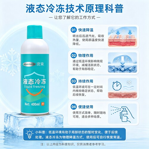 液氮罐