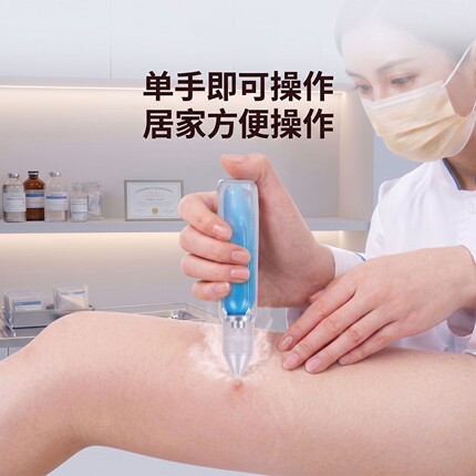 冷冻除尤喷雾剂非医用液氮去尤皮肤尤冷冻液物理神器丝状尤小粒瘊