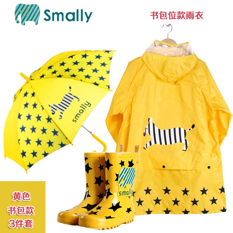 °üÓÊ£¡³ö¿ÚÈÕº«Smally¶ùͯÓêÒ ÓêЬ ÓêÉ¡ÈÕº«Ê±ÉÐÓê¾ß×éºÏÌ××°