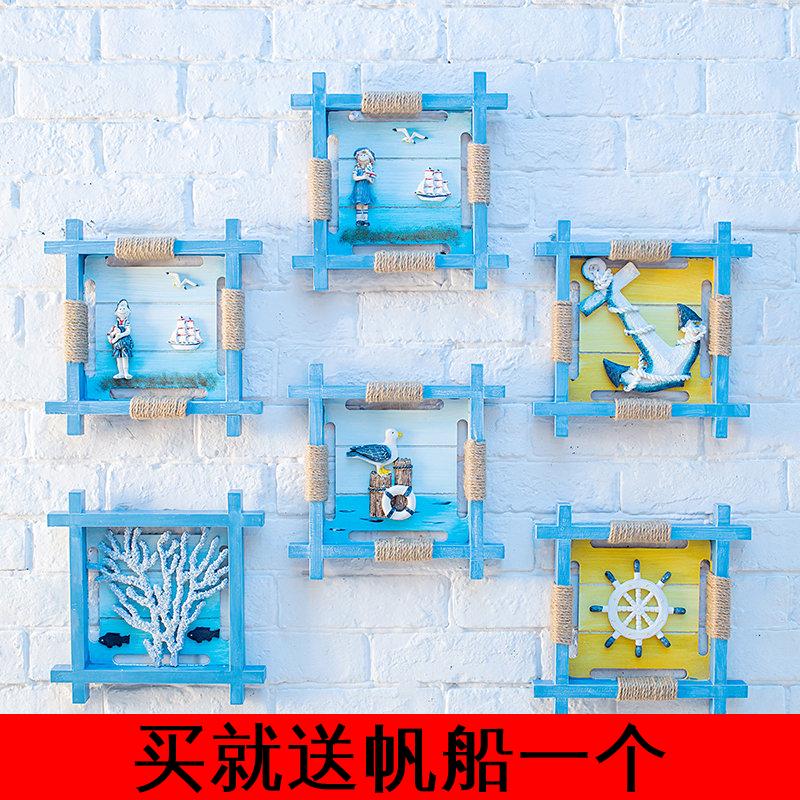 地中海复古装饰画木质做旧海洋挂画房间装饰壁画铁锚3D立体画挂饰