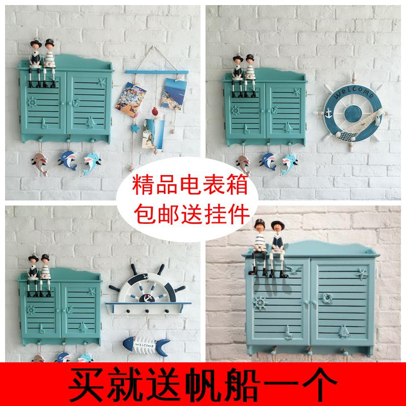 定制百叶电表箱装饰画弱电箱电闸空开多媒体配电遮挡箱装饰画装饰