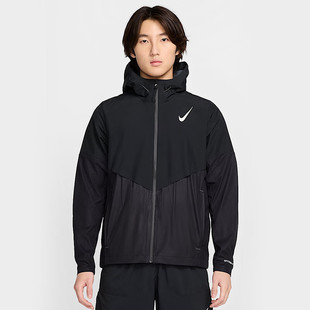 NIKE耐克男2025春季户外运动训练舒适透气休闲连帽夹克外套FZ9040