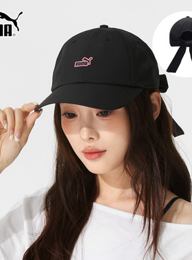 PUMA彪马夏季蝴蝶结刺绣休闲遮阳棒球帽女子鸭舌帽运动帽026983