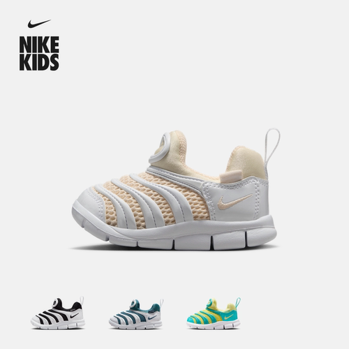 Nike耐克网眼毛毛虫儿童运动鞋