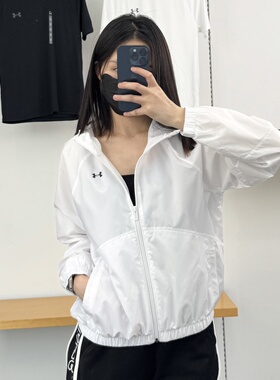 25新款UA安德玛Rival女子防晒衣运动防泼水连帽夹克外套1382698