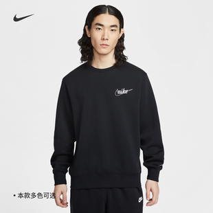 Nike耐克男子圆领卫衣宽松套头衫 上衣IF0680 运动休闲加绒保暖长袖