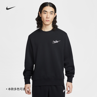 Nike耐克男加绒保暖圆领套头卫衣