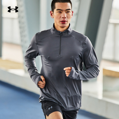 安德玛健身跑步运动速干长袖T恤