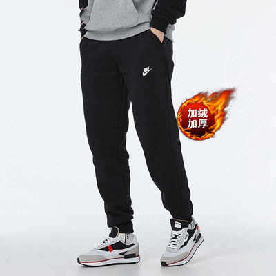 Nike耐克男子加绒针织束脚运动裤