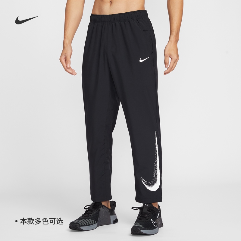 NIKE耐克FORM DRI-FIT男26春季新款速干百搭子训练瑜伽长裤IF2202