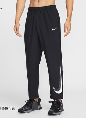 NIKE耐克男子速干训练瑜伽长裤