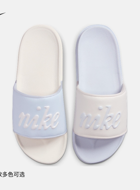 Nike耐克25新款OFFCOURT SLIDE女拖鞋夏季新款休闲个性支撑FQ7646