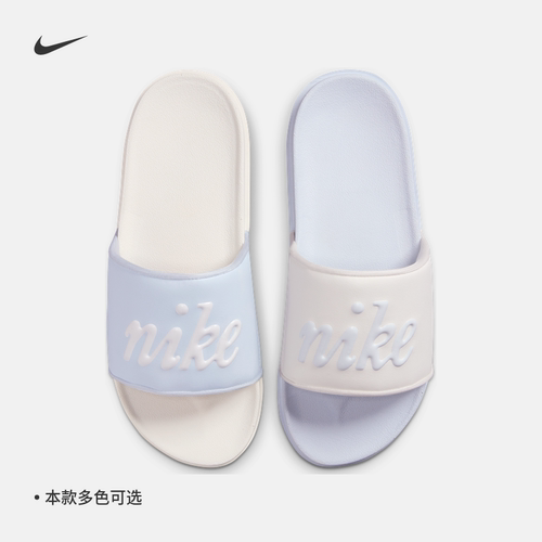 Nike耐克女子个性夏季新款休拖鞋