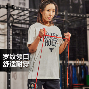 安德玛女子运动户外舒适透气短袖