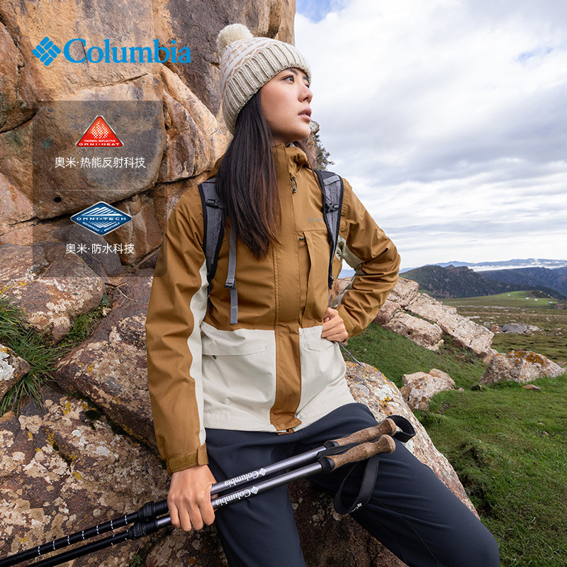 哥伦比亚女三合一防水抓绒冲锋衣