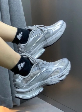 Adidas阿迪达斯耐磨男女网眼运动休闲跑步鞋JQ9348/JQ9350/JQ9349