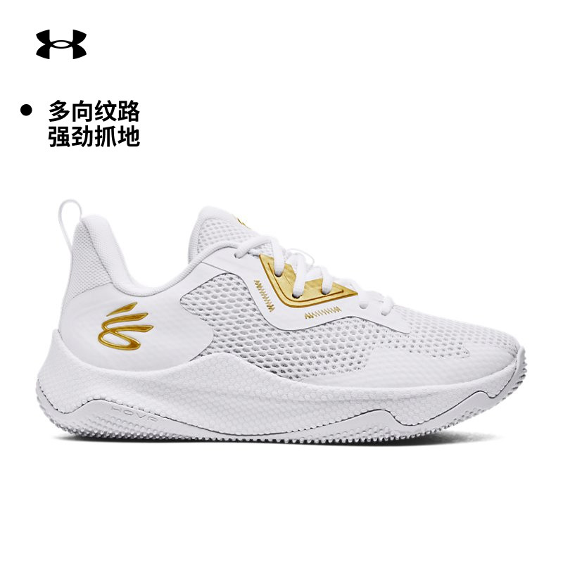 安德玛UACurryHOVR运动篮球鞋