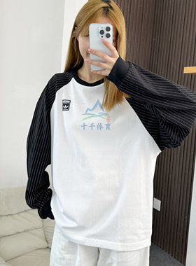 阿迪达斯三叶草男子打底衫卫衣