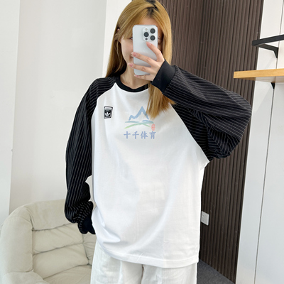 阿迪达斯三叶草男子打底衫卫衣