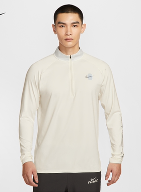 Nike耐克男子25秋冬运动训练跑步健身透气轻薄防晒速干长袖IM7429