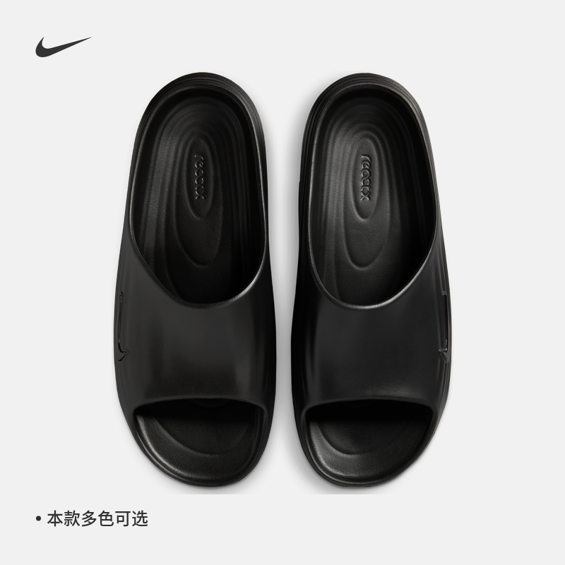 NIKE耐克男子缓震拖鞋抓地一字拖