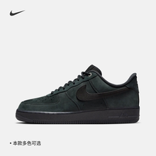 Nike耐克25秋冬板鞋男子AirForce 1 AF1空军一号经典运动鞋CJ9179