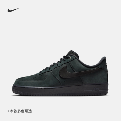 Nike耐克男子AF1空军一号板鞋