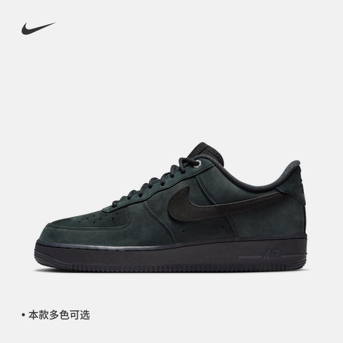 Nike耐克男子AF1空军一号板鞋