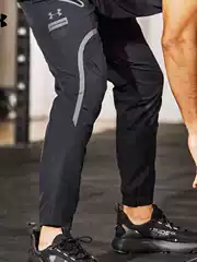 Under Armour Ua's New Unstoppable Series Men's Slim-Fit Sports Casual Pants 1352026