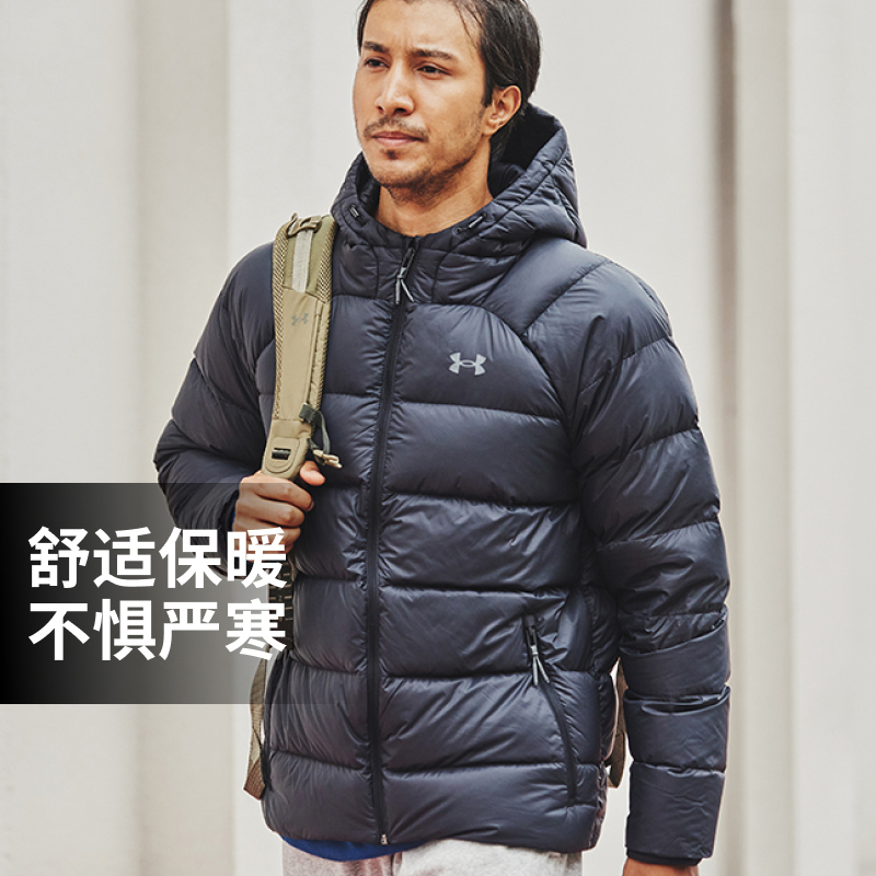 安德玛男子羽绒服运动户外羽绒服