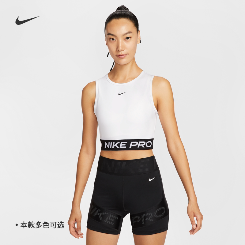 25秋季新款Nike耐克PRO女子短款运动轻便速干训练紧身背心FZ3616