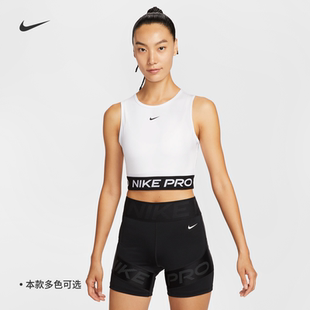 Nike耐克PRO女子短款 运动轻便速干训练紧身背心FZ3616 新款 25秋季