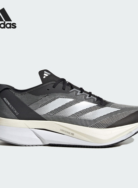 Adidas阿迪达斯男士专业竞速训练缓震透气跑步鞋ID4236/ID4234