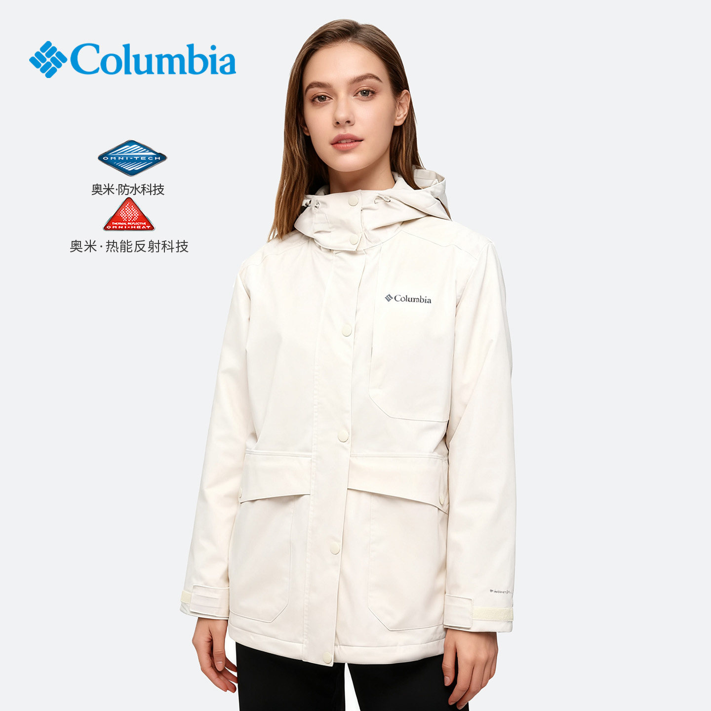 哥伦比亚女三合一防水防风冲锋衣