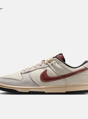 NIKE耐克男子25秋冬DUNK LOW轻便缓震抓地平底运动胶底板鞋IM6670