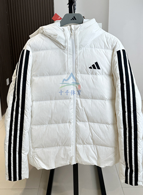 Adidas阿迪达斯男子拒水保暖连帽羽绒服外套KH3988/KH3989/KH3987