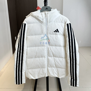 Adidas阿迪达斯男子拒水保暖连帽羽绒服外套KH3988/KH3989/KH3987