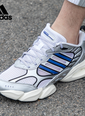 25秋季新款阿迪达斯老爹鞋男女款透气缓震运动休闲跑步鞋IH2281