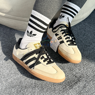 25秋季新款adidas阿迪达斯板鞋男女款SAMBA OG运动德训鞋ID0478