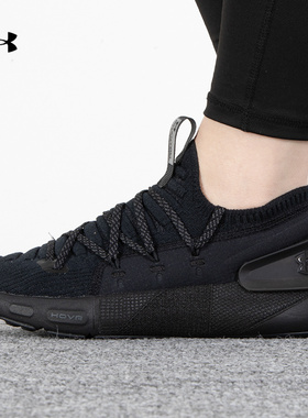UA安德玛跑步鞋女HOVR Phantom 3缓震训练运动鞋健身跑鞋3025517