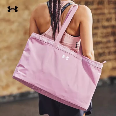 安德玛UA托特包手提收纳拎包