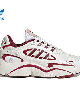 adidas阿迪达斯25新款三叶草男女OZMILLEN运动休闲鞋老爹鞋JR0090