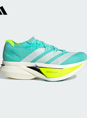 25新款adidas阿迪达斯PRIME X3 STRUNG竞训碳板+碳柱跑步鞋JR2598