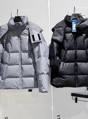 阿迪达斯羽绒服男子三叶草可拆卸外套面包服JW1367/JW1366/JW1365