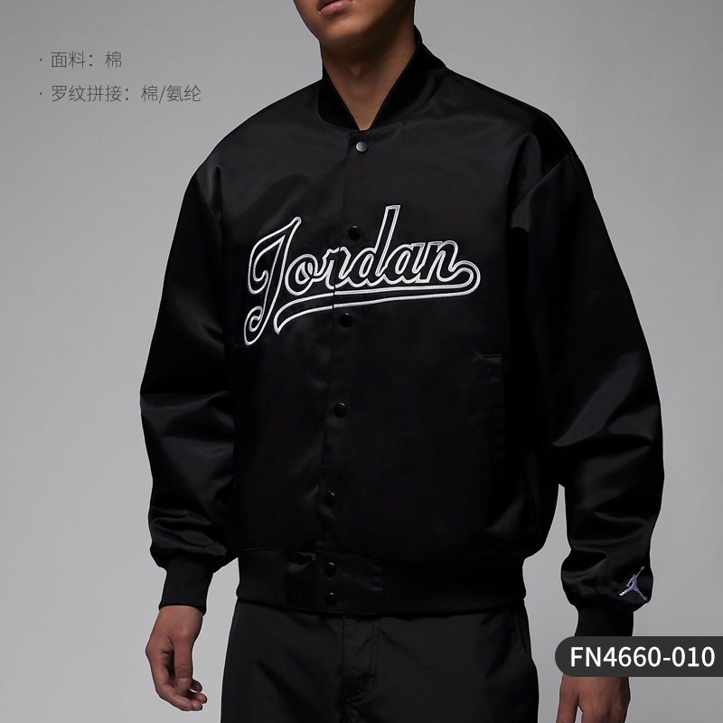 耐克JORDAN男子棒球风夹克外套